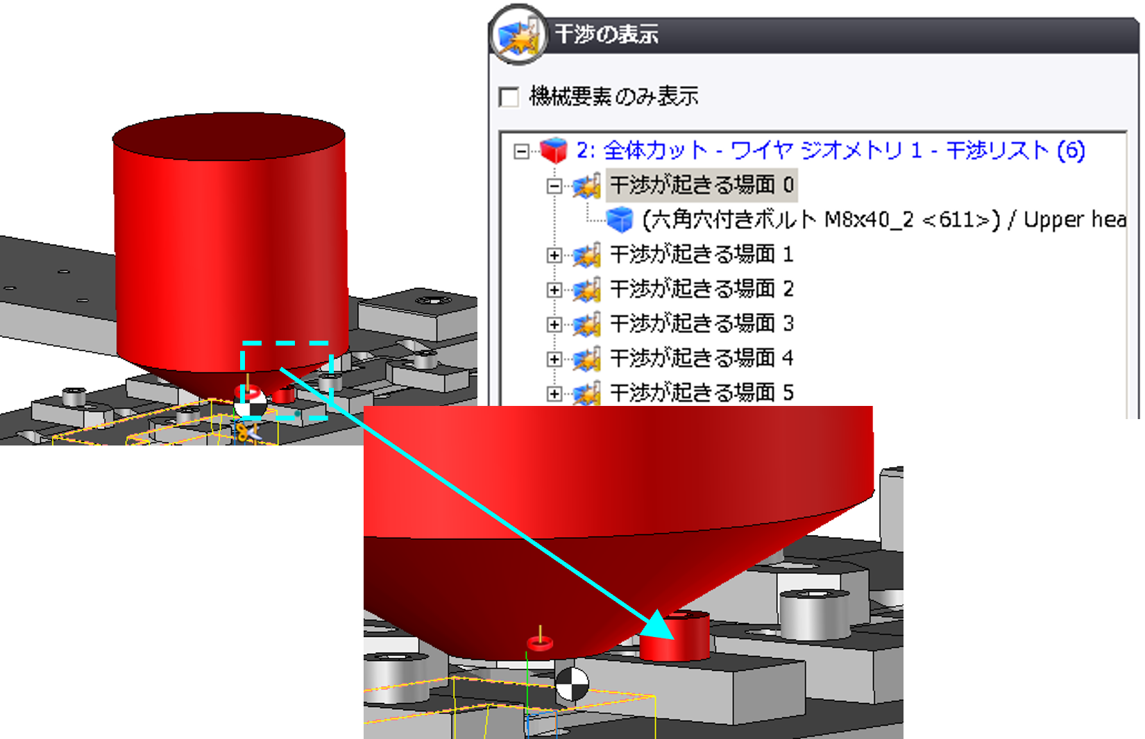 標準装備されたマシンシミュレーション