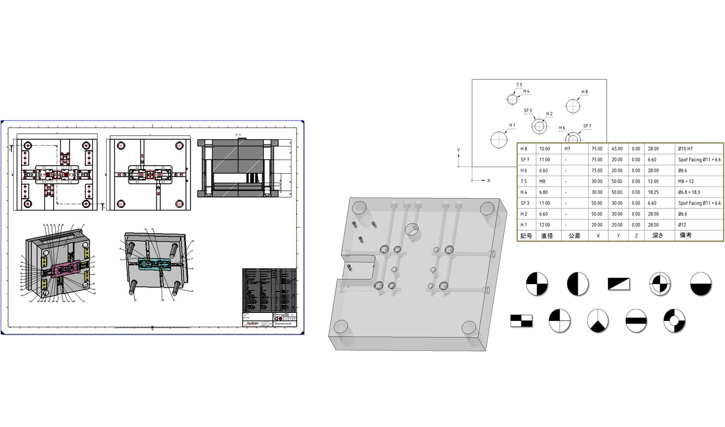 3次元金型構造モデルと
連動した金型構造図面を作成