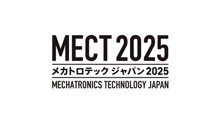10/22～25　メカトロテックジャパン2025に出展致します。