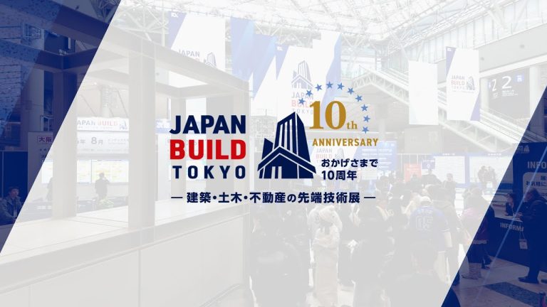 JAPAN BUILD TOKYOに出展致します