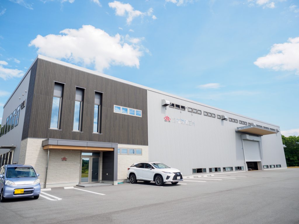 働き方改革と生産性向上の両立を目指して