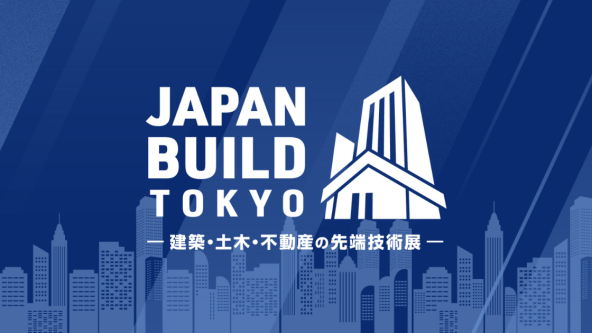 JAPAN BUILD TOKYO 2025にご来場いただきありがとうございました！