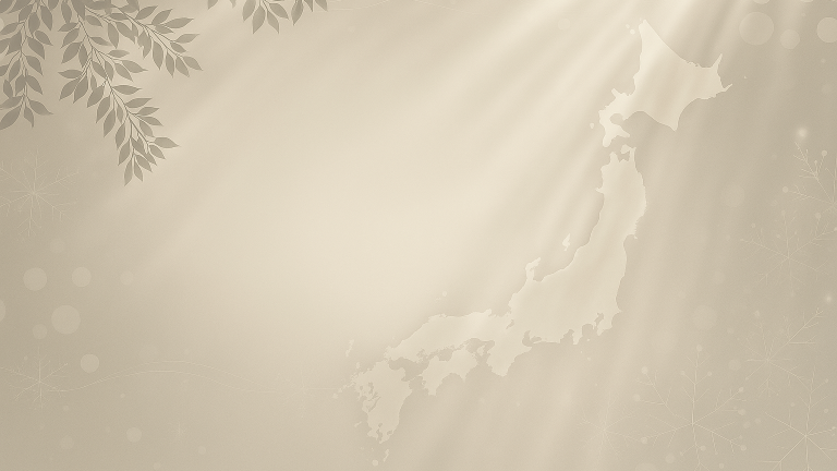 令和8年島根県・鳥取県 地震のお見舞い